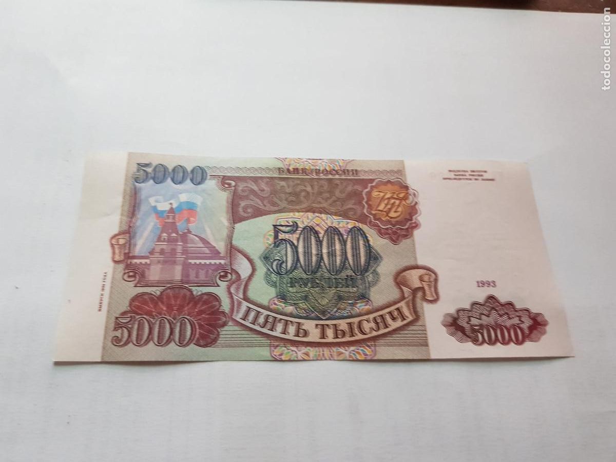 Billetes extranjeros: RUSIA- 5000 RUBLOS-1993 - Foto 1