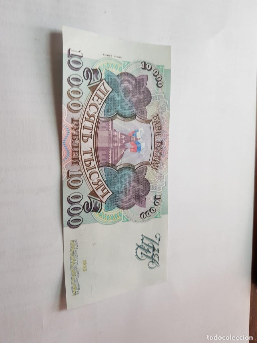 Billetes extranjeros: RUSIA- 10000 RUBLOS-1993