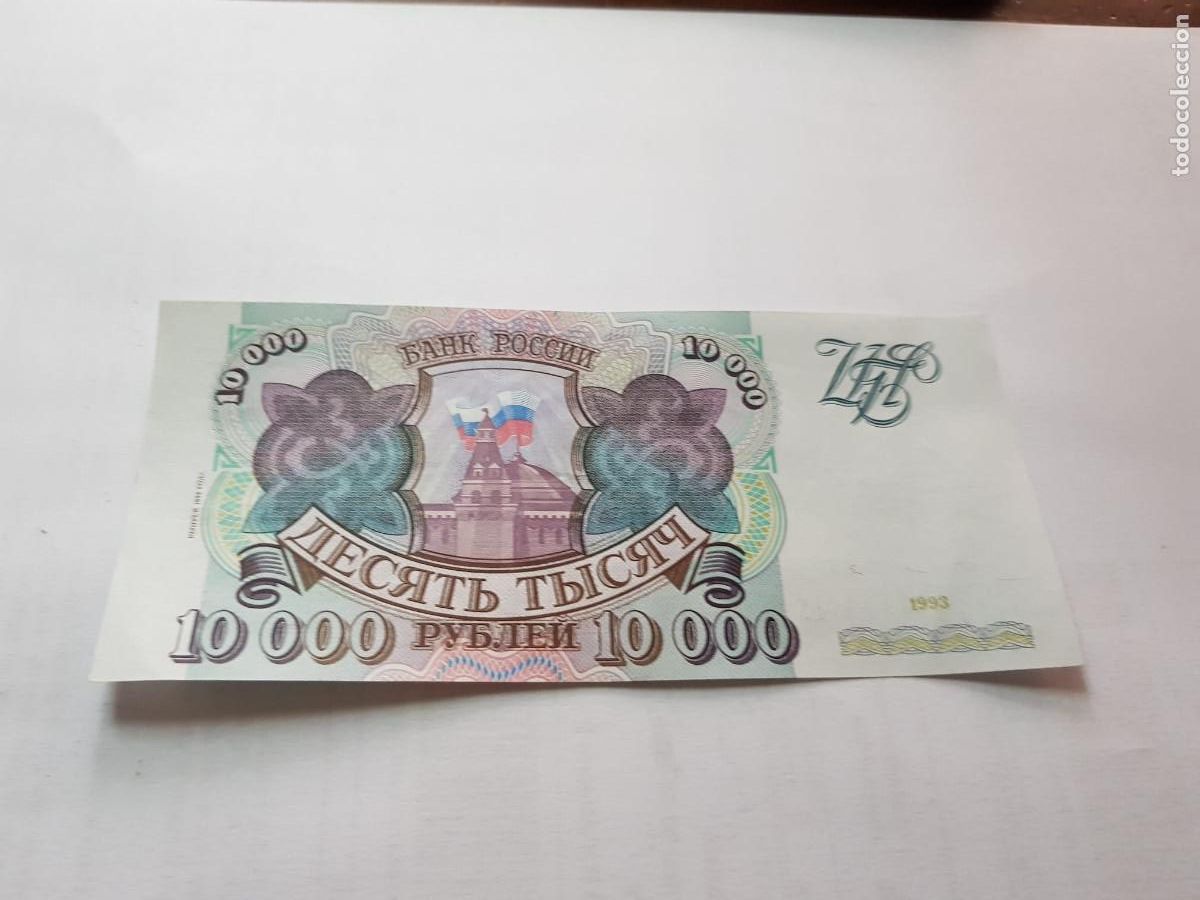 Billetes extranjeros: RUSIA- 10000 RUBLOS-1993