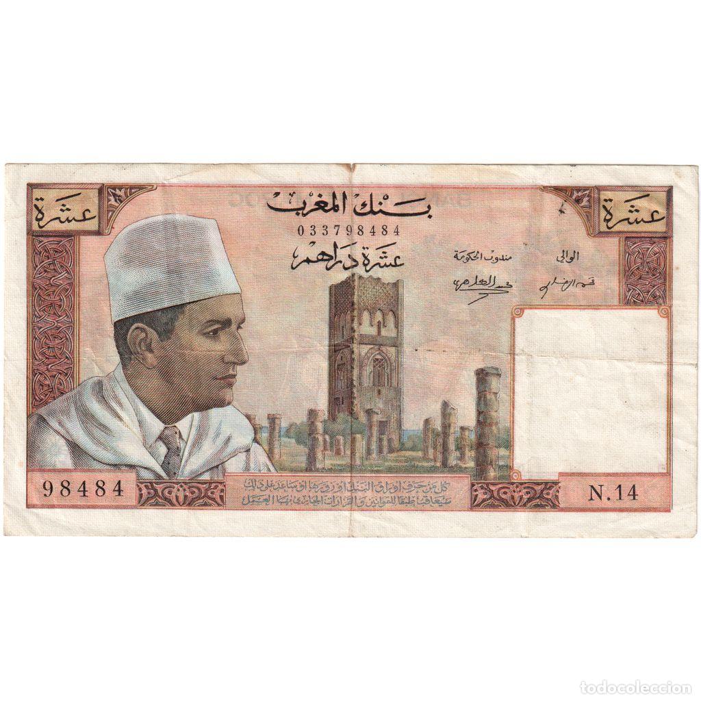 Billetes extranjeros: [#1185540] Marruecos, 10 Dirhams, 1969, MBC