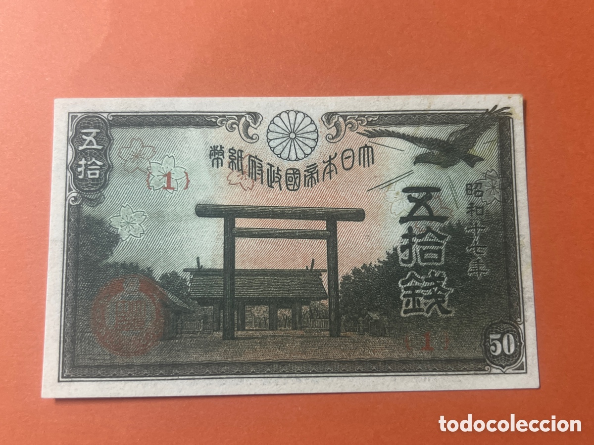 Billetes extranjeros: V164. Billete - JAPON 50 sen 1942