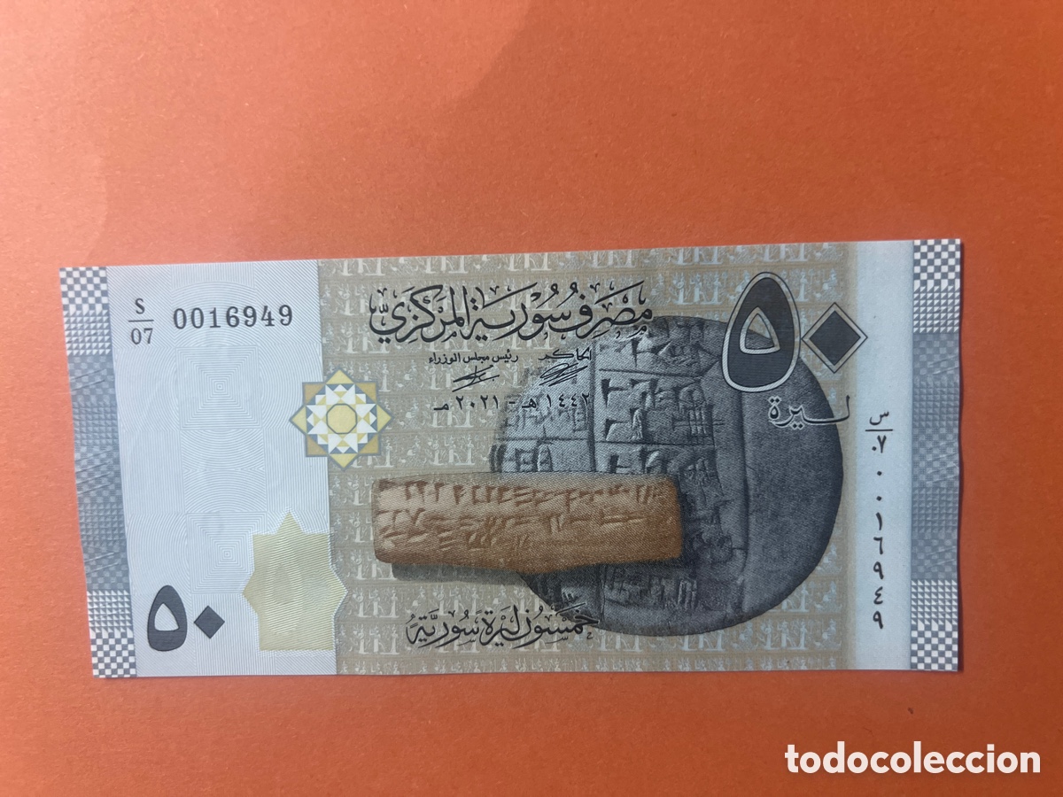 Billetes extranjeros: V164. Billete Siria 50 Libras 2021
