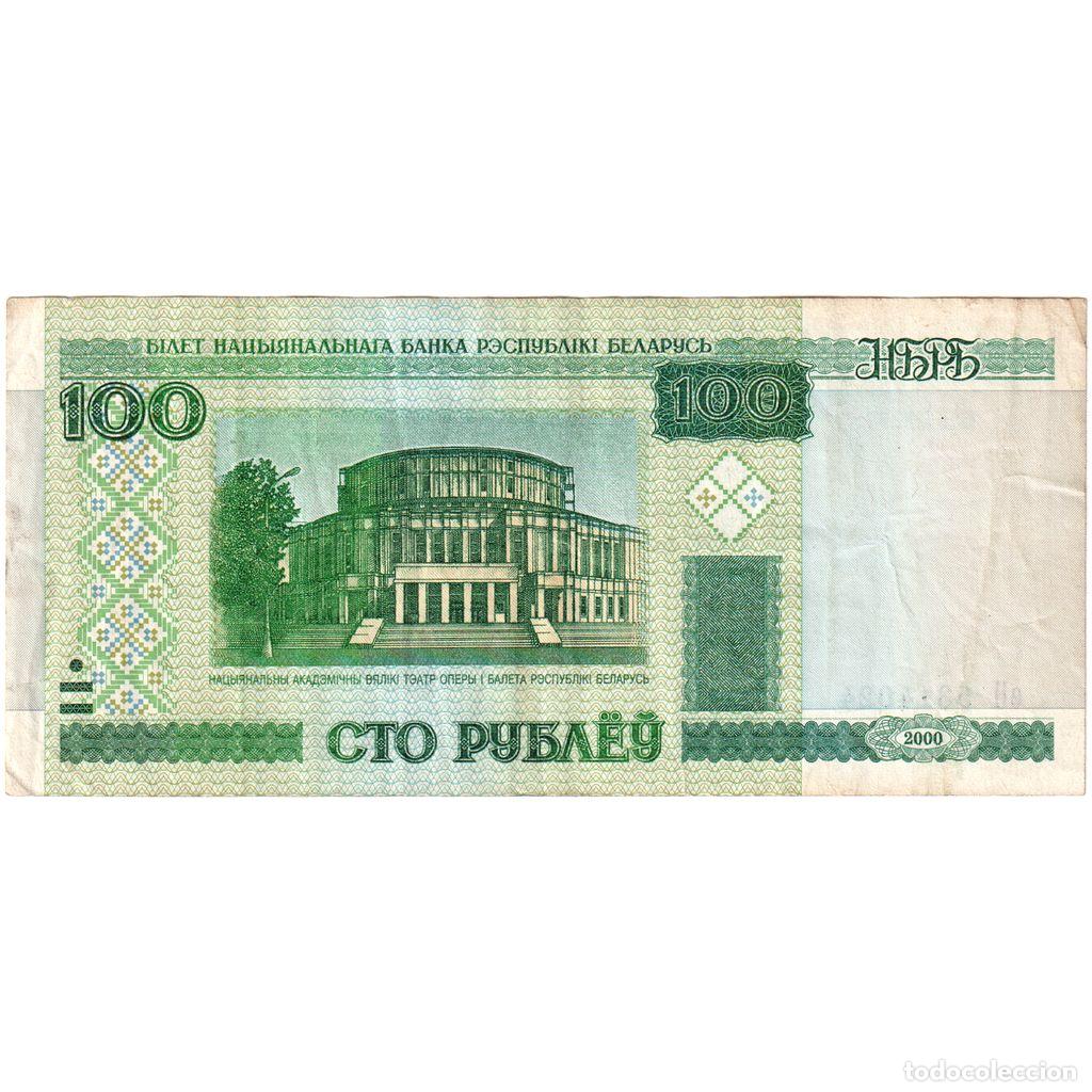 Billetes extranjeros: [#1234839] Billete, 100 Rublei, 2000, Bielorrusia, KM:26a, Undated, MBC