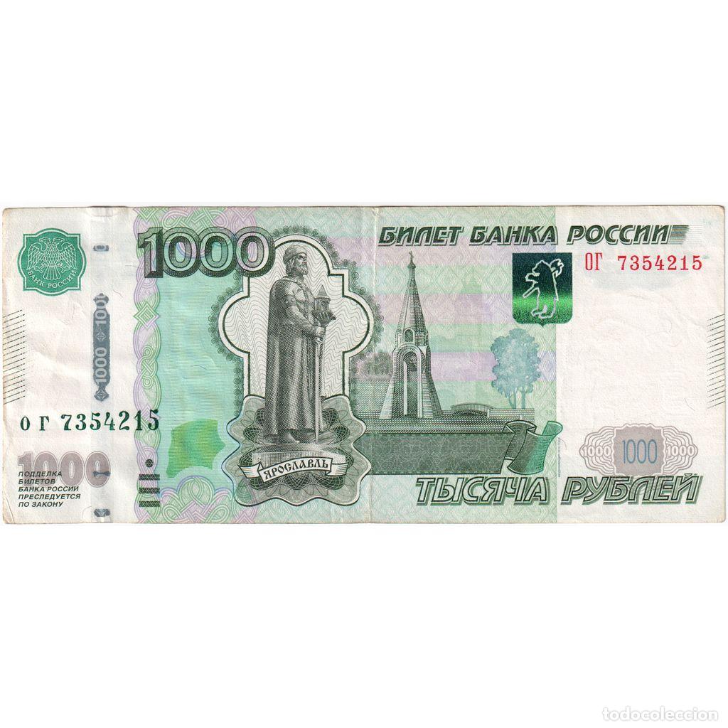 Billetes extranjeros: [#1234870] Rusia, 1000 Rubles, 1997, MBC