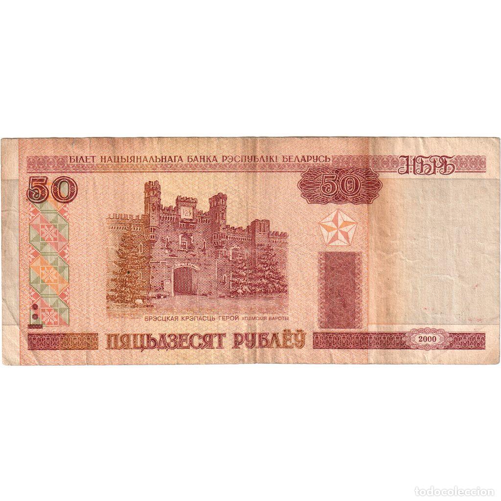 Billetes extranjeros: [#1234838] Billete, 50 Rublei, 2000, Bielorrusia, KM:25a, Undated, MBC