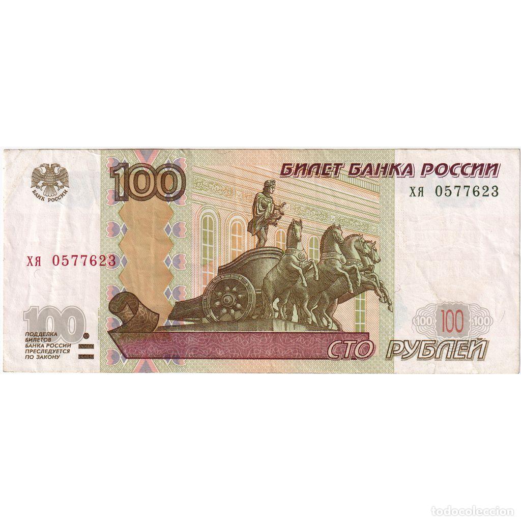 Billetes extranjeros: [#1234873] Billete, 100 Rubles, 1997, Rusia, KM:270a, MBC