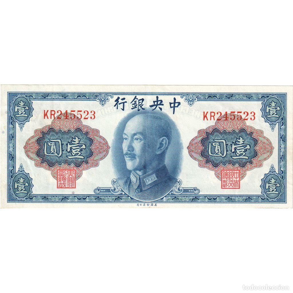 Billetes extranjeros: [#1185471] China, 1 Y&uuml;an, MBC