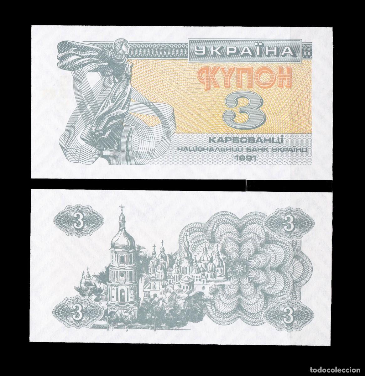 Billetes extranjeros: Ucrania - 3 KARBOVANETS DE 1991 - Sin circular