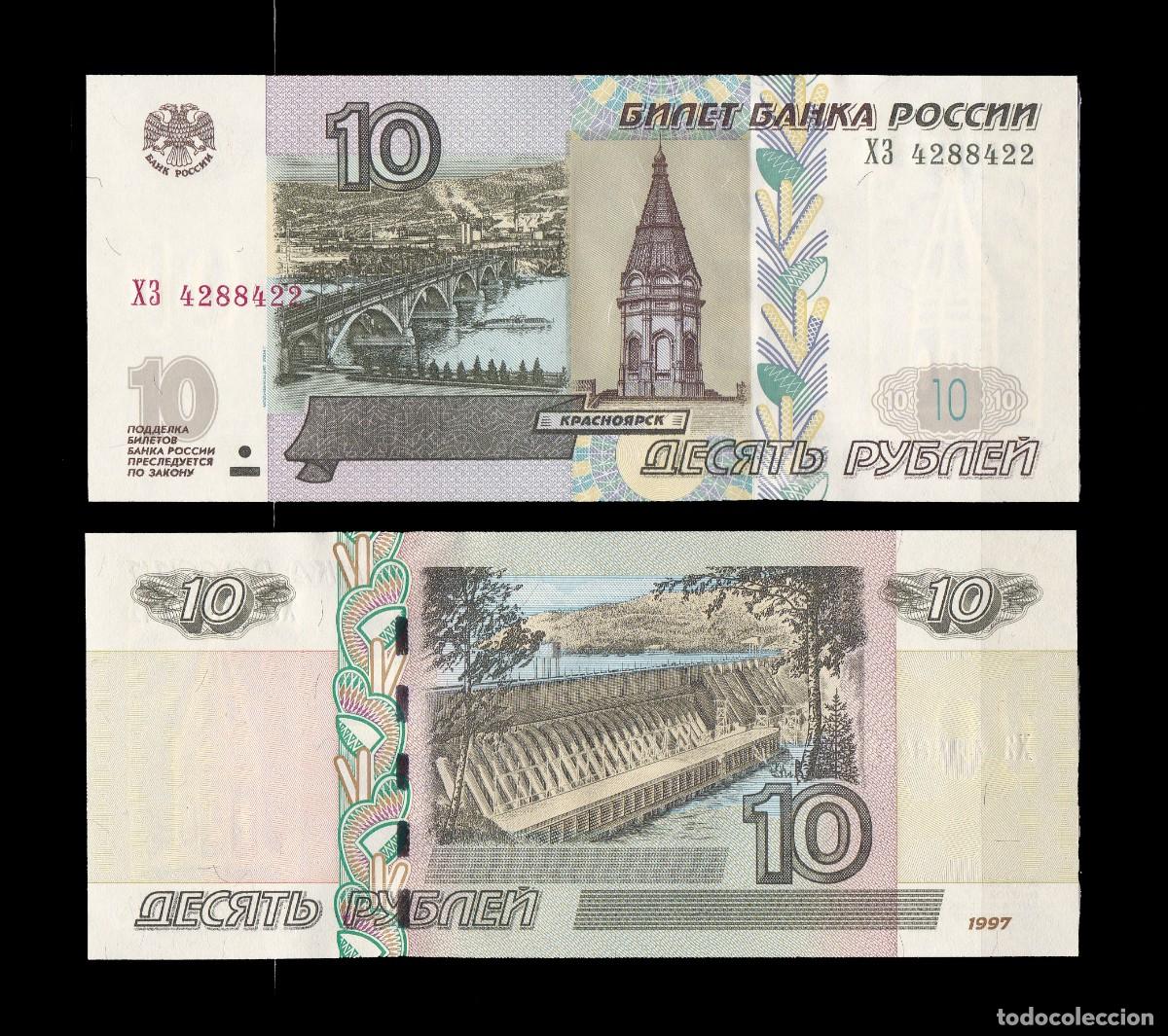 Billetes extranjeros: RUSIA - 10 RUBLOS DE 1997 (2022) - SIN CIRCULAR