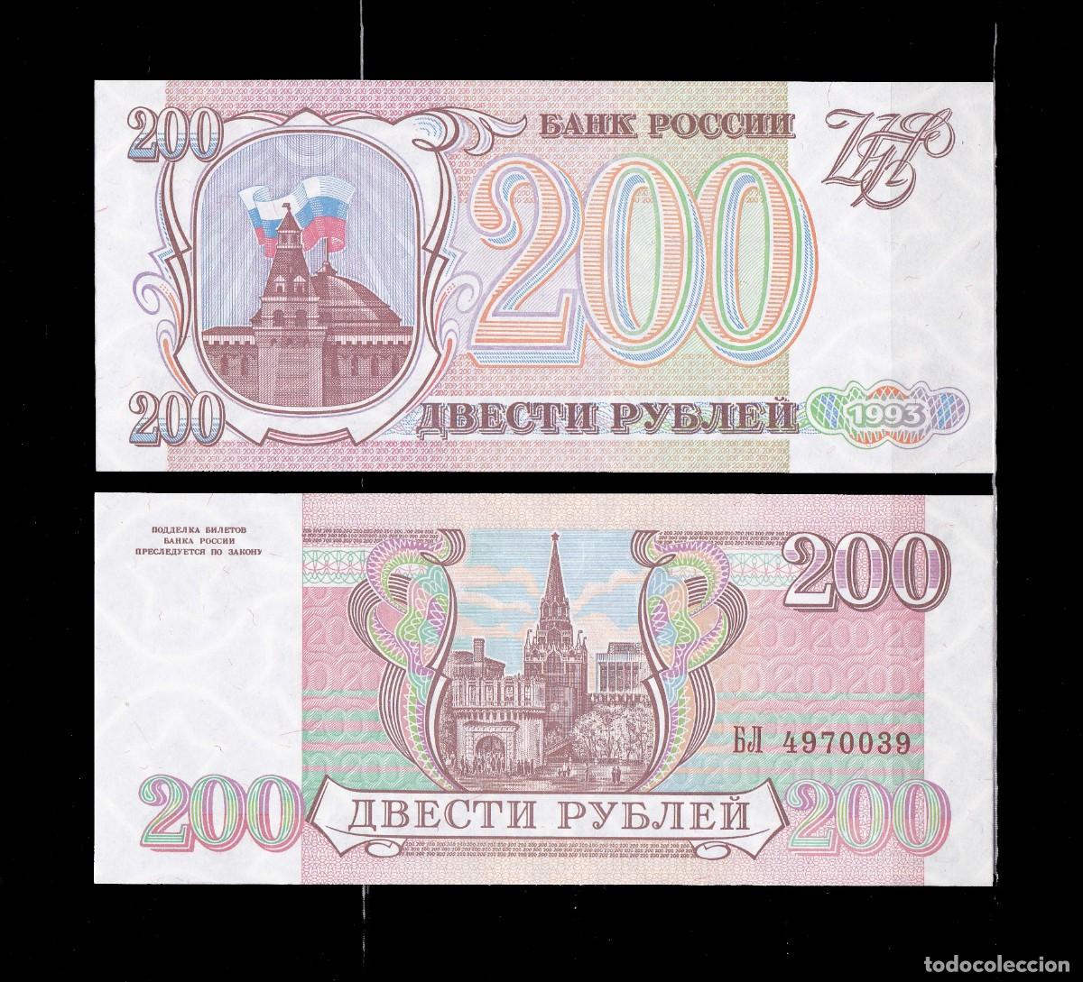 Billetes extranjeros: RUSIA - 200 RUBLOS DE 1993 - SIN CIRCULAR