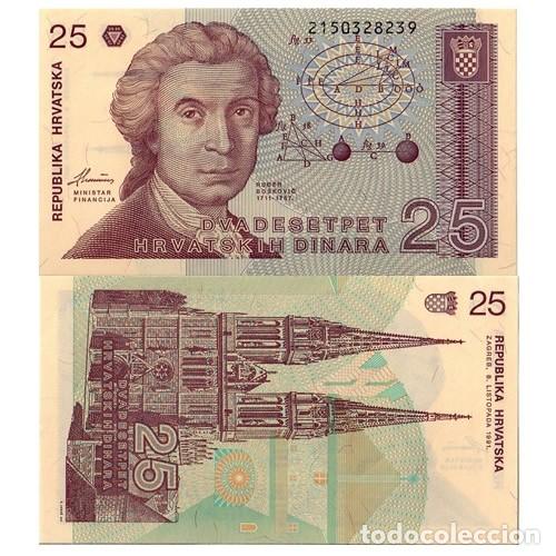 Billetes extranjeros: CROACIA - 25 DINARES DE 1991 - SIN CIRCULAR