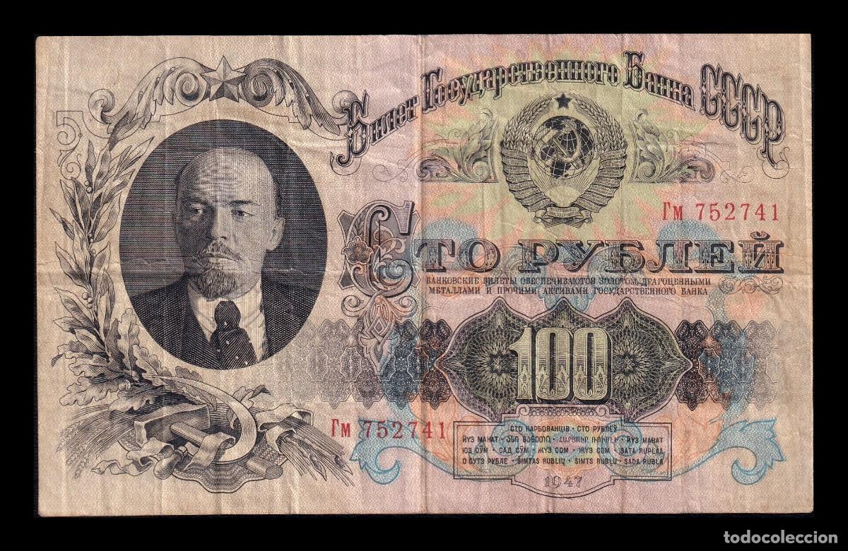 Billetes extranjeros: Rusia Uni&oacute;n Sovi&eacute;tica 100 Rublos 1947 Pick 231 Recortado Bc/Mbc F/Vf