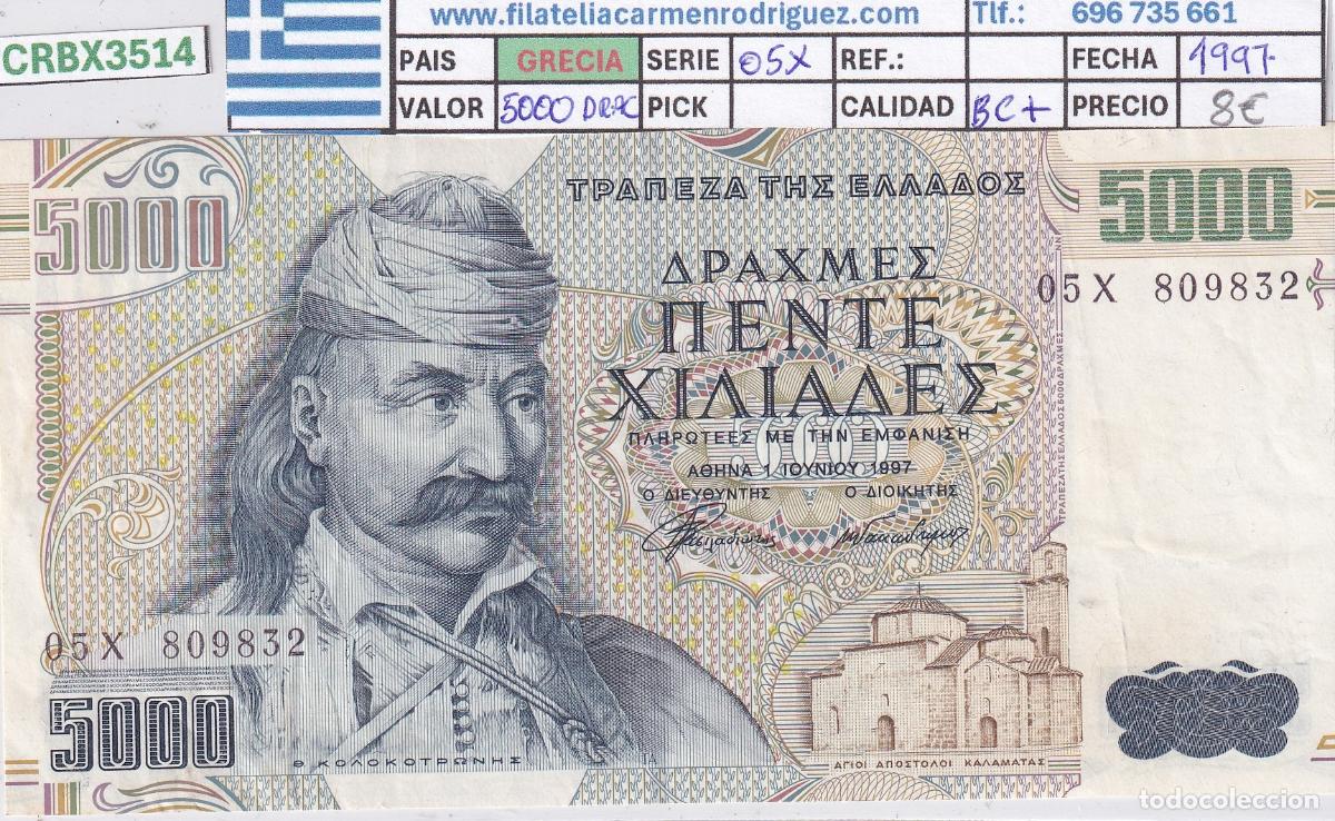 Billetes extranjeros: CRBX3514 BILLETE GRECIA 5000 DRACMAS 1997 SERIE 05X BC+