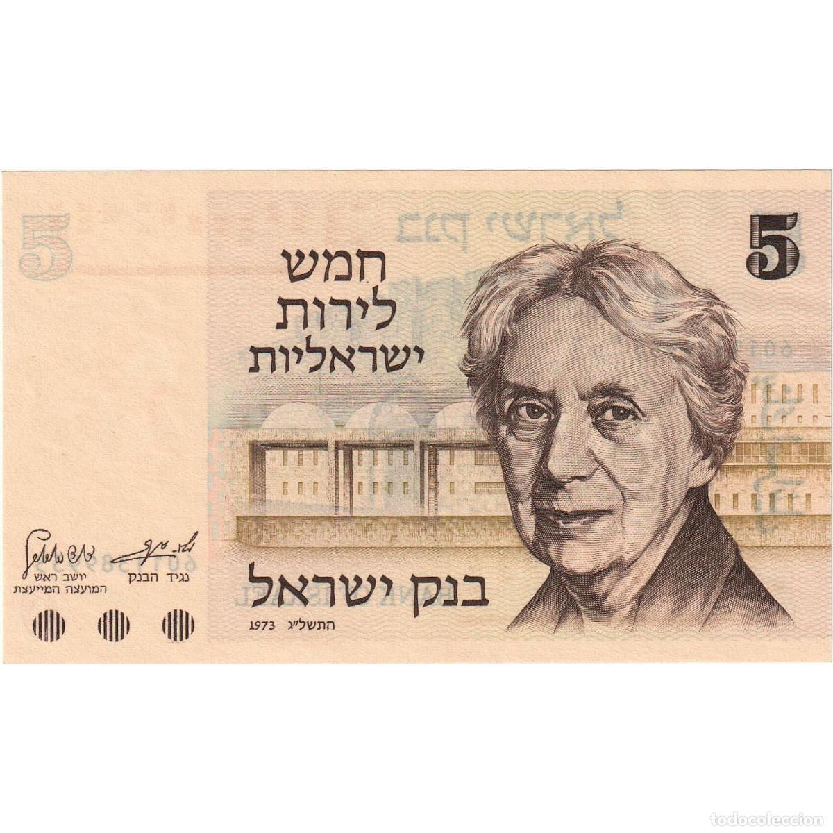 Billetes extranjeros: [#393372] Billete, 5 Lirot, 1973, Israel, KM:38, UNC