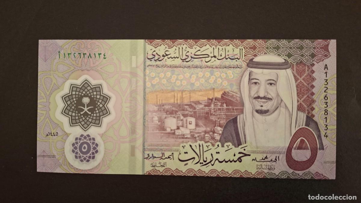 Billetes extranjeros: ARABIA SAUDITA 5 RIYALS 2024 POL&Iacute;MERO P-46a SC