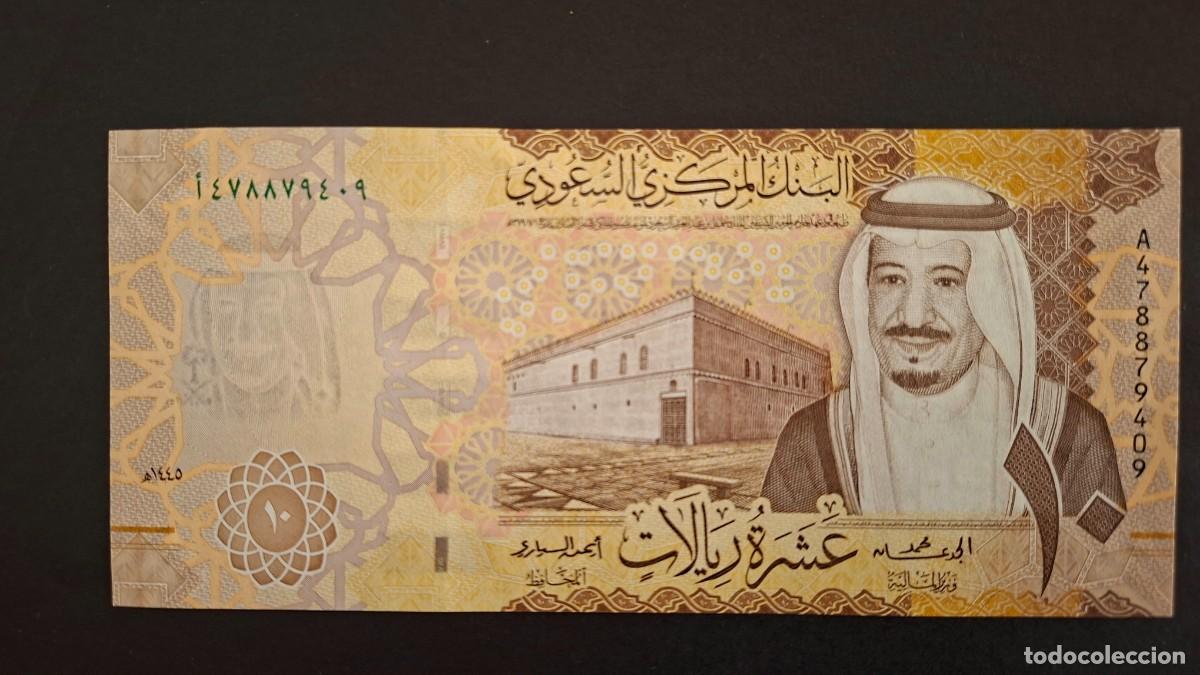 Billetes extranjeros: ARABIA SAUDITA 10 RIYALS 2023 P-47a SC