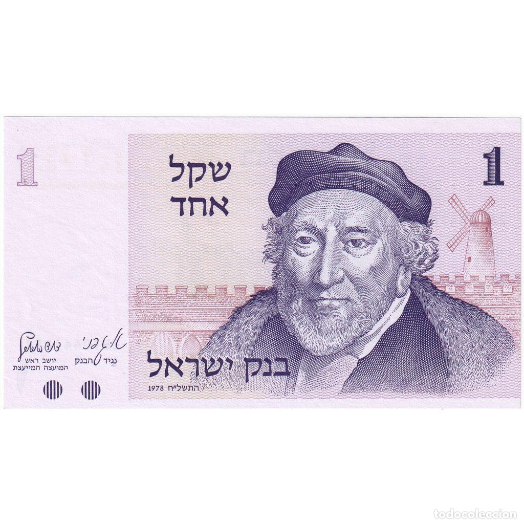 Billetes extranjeros: [#1233832] Billete, 1 Sheqel, 1978, Israel, UNC