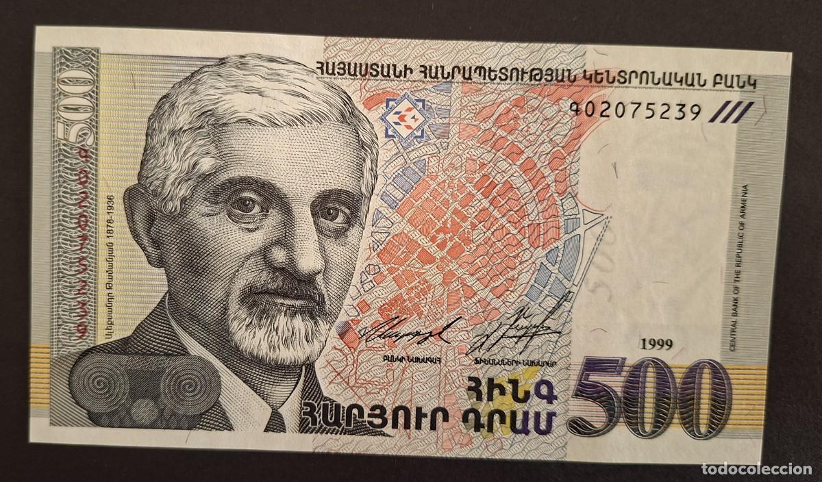 Billetes extranjeros: ARMENIA 500 DRAM 1999 P-44a SC