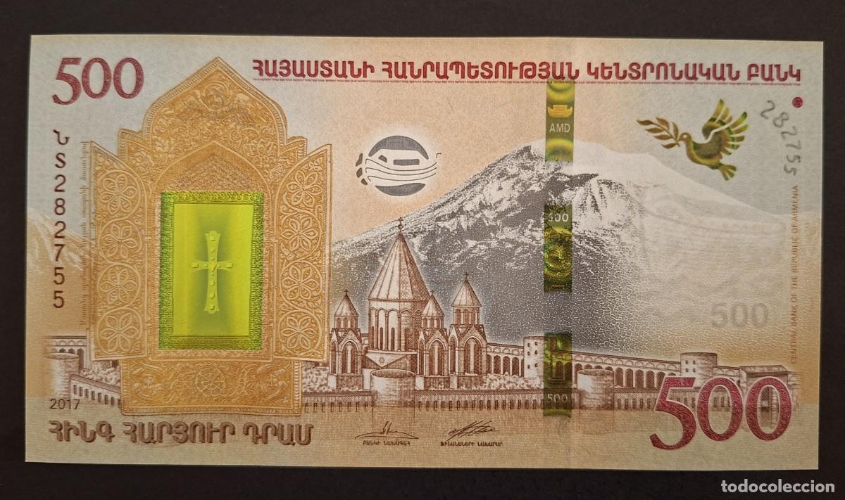 Billetes extranjeros: ARMENIA 500 DRAM COMMEMORATIVO 2017 H&Iacute;BRIDO P-60a SC