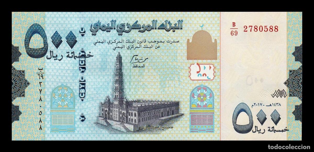 Billetes extranjeros: Yemen 500 Riales 2017 (2019) Pick 39b Sc Unc