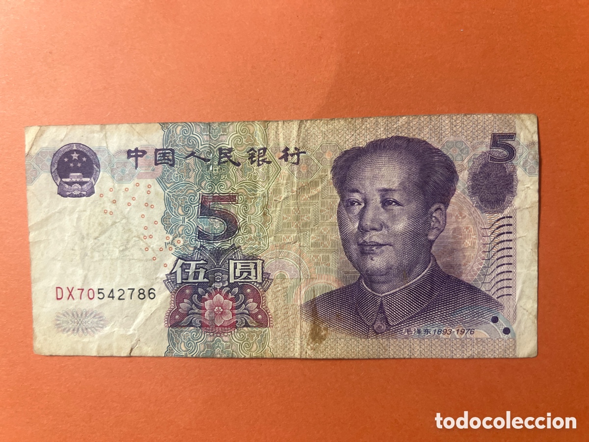 Billetes extranjeros: A19. BILLETE - CHINA 1999, 5 YUAN,