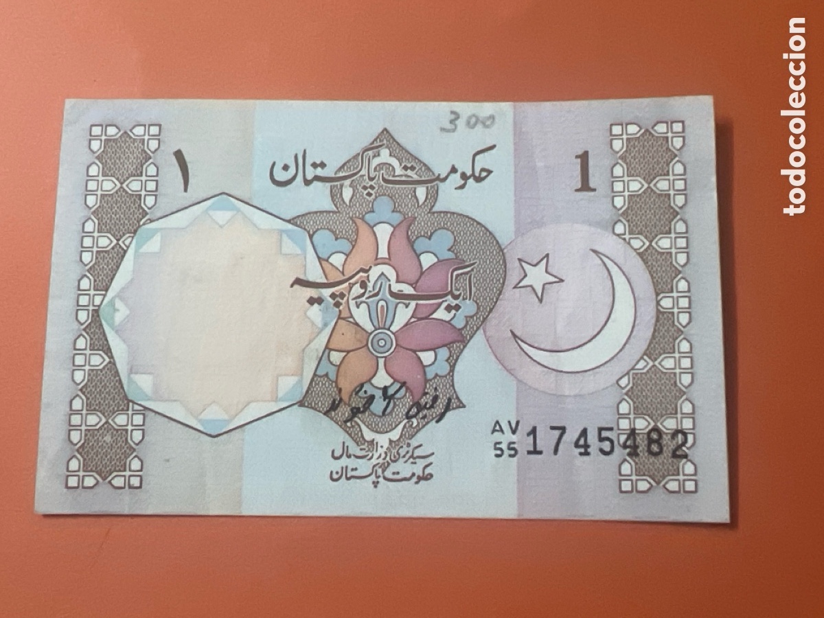 Billetes extranjeros: A24. Billete - PAKIST&Aacute;N. 1 rupia