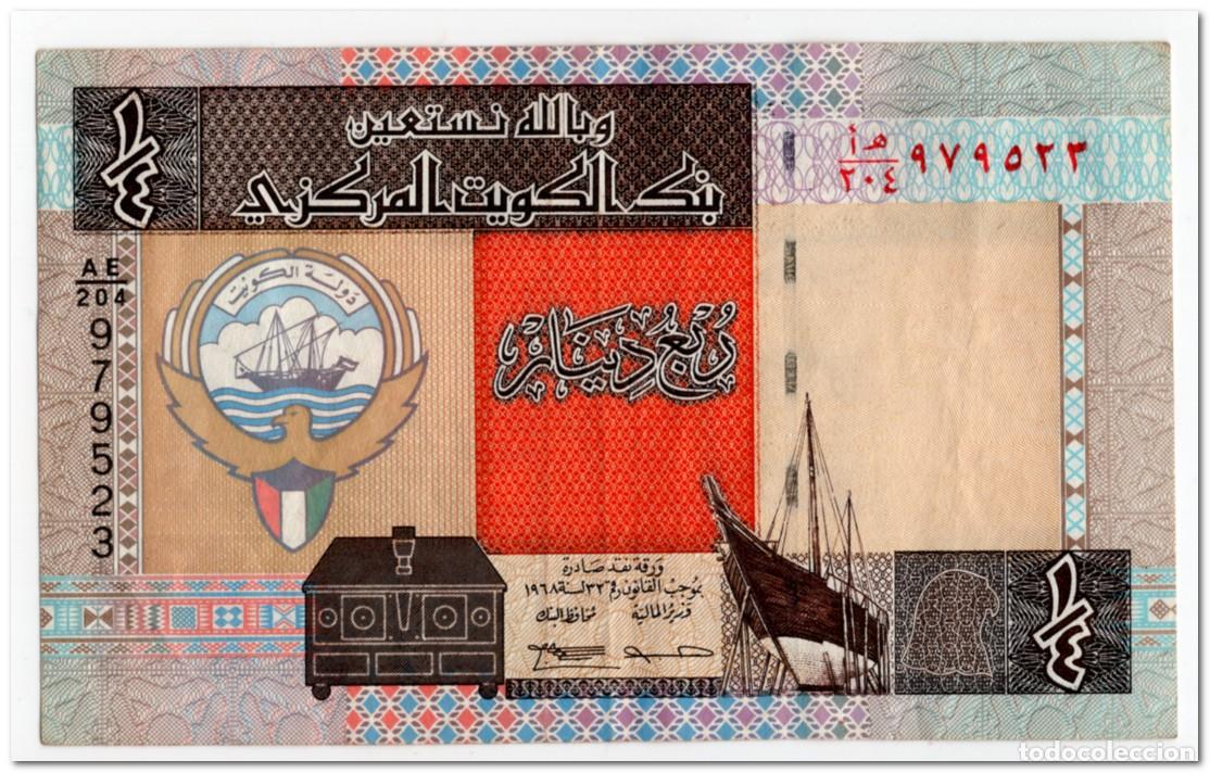 Billetes extranjeros: KUWAIT,1/4 DINAR,1994 P.23f,VF