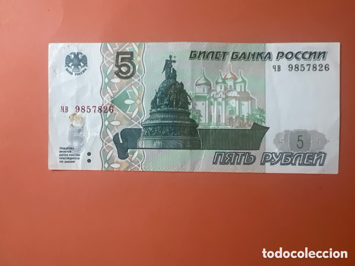 Billetes extranjeros: A26. Billete - Rusia 5 Rublos 1997