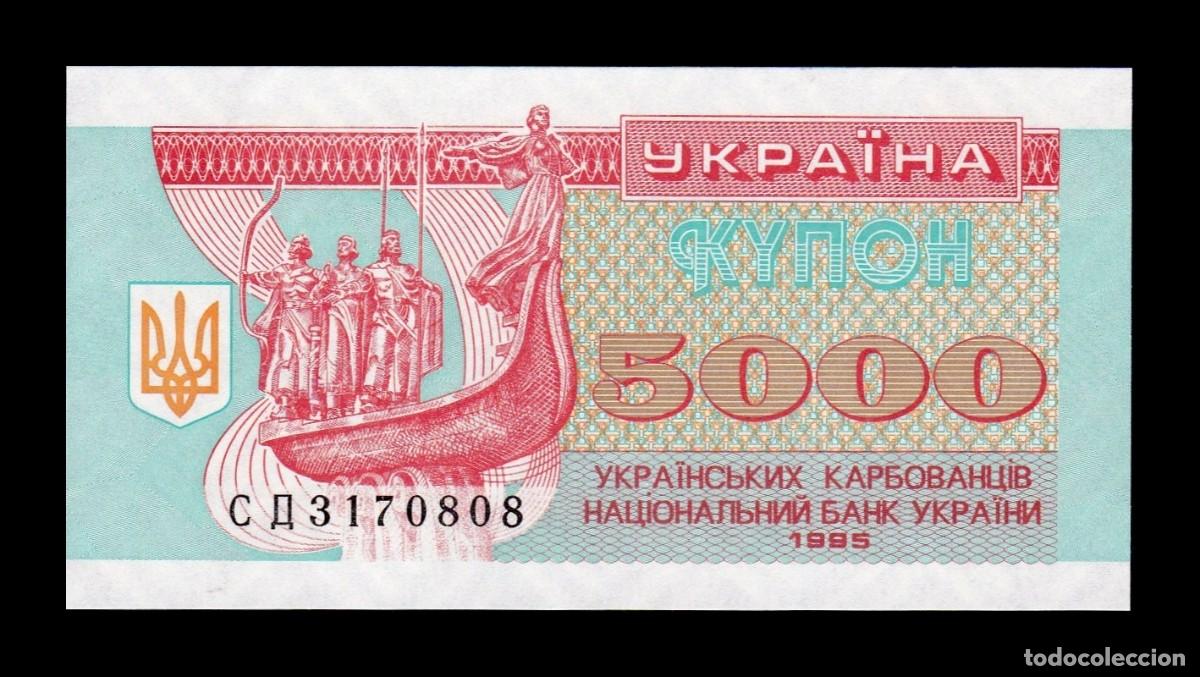 Billetes extranjeros: Ucrania 5000 Karbovantsiv 1995 Pick 93b Sc Unc