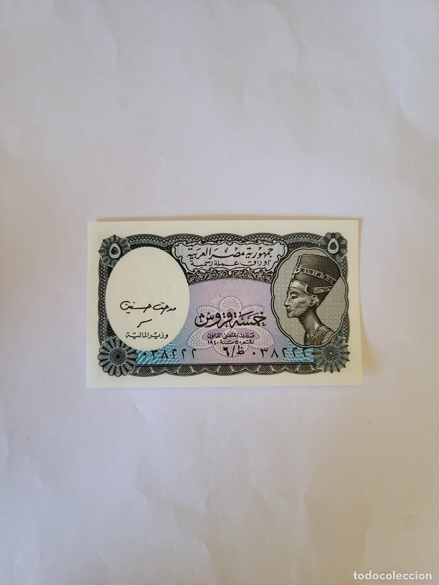 Billetes extranjeros: Billete 5 Piastras Egipto (2002-2006)