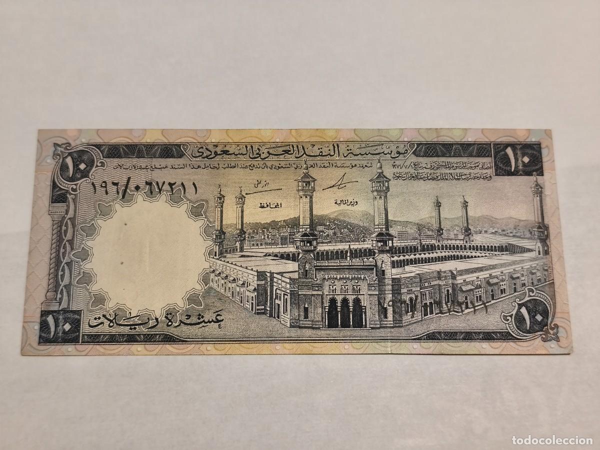 Billetes extranjeros: Saudi Arabia 10riales 1968 VF+.