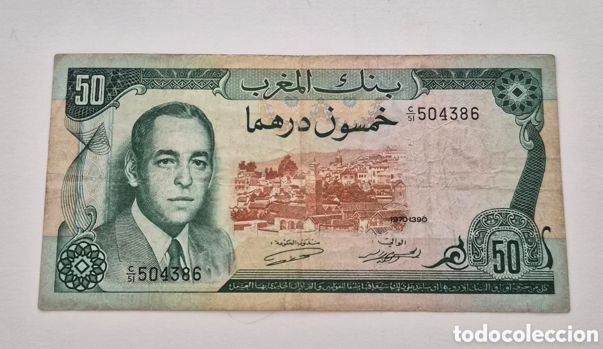 Billetes extranjeros: Marruecos &ndash; 50 Dirhams &ndash; Hassan II &ndash; 1970 &ndash; Billete