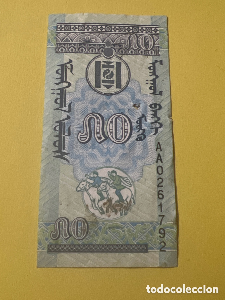 Billetes extranjeros: A41. BILLETE - MONGOLIA - 50 MONGO - Foto 2