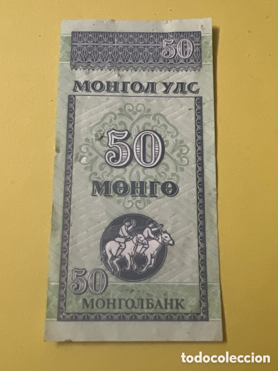 Billetes extranjeros: A41. BILLETE - MONGOLIA - 50 MONGO