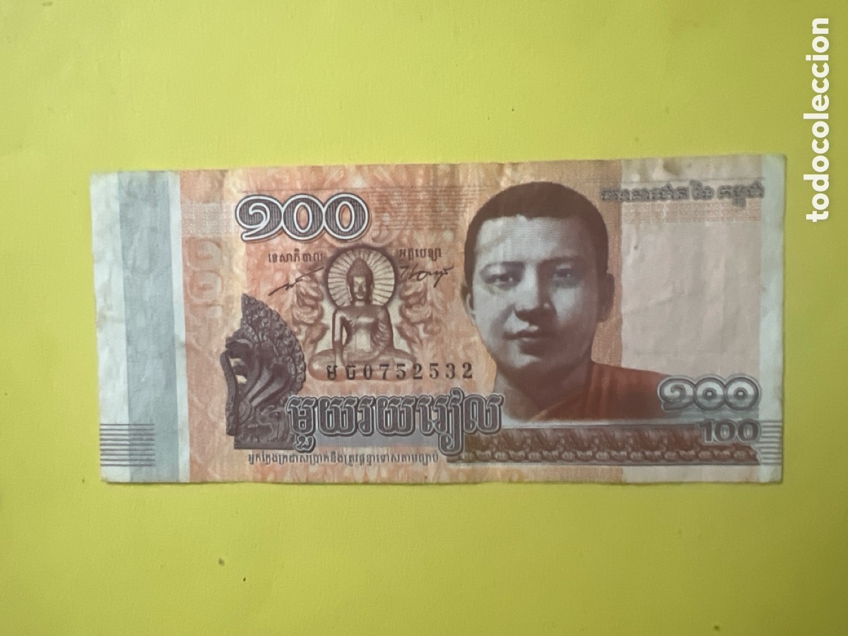 Billetes extranjeros: A79. BILLETE - CAMBOYA. 100 riels - 2014