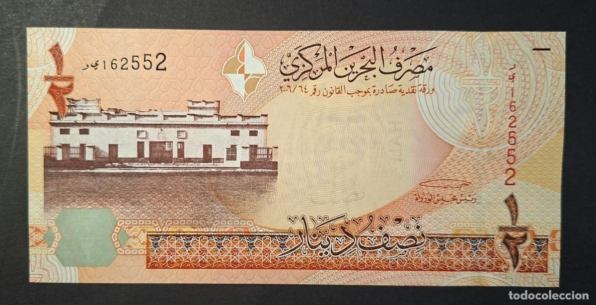 Billetes extranjeros: BAHRAIN BAREIN 1/2 DINAR 2006 P-25a SC VER FIRMA