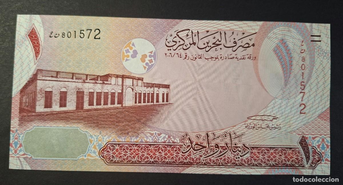 Billetes extranjeros: BAHRAIN BAREIN 1 DINAR 2006 P-26a SC VER FIRMA