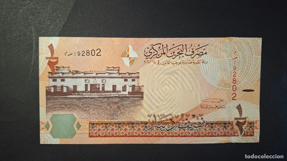 Billetes extranjeros: BAHRAIN BAREIN 1/2 DINAR 2016 P-30a SC VER FIRMA