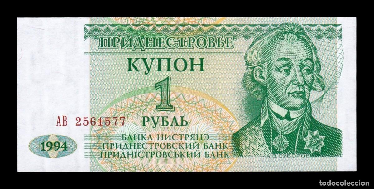 Billetes extranjeros: Transnistria 1 Rublo Aleksandr Suv&oacute;rov 1994 Pick 16 Sc Unc