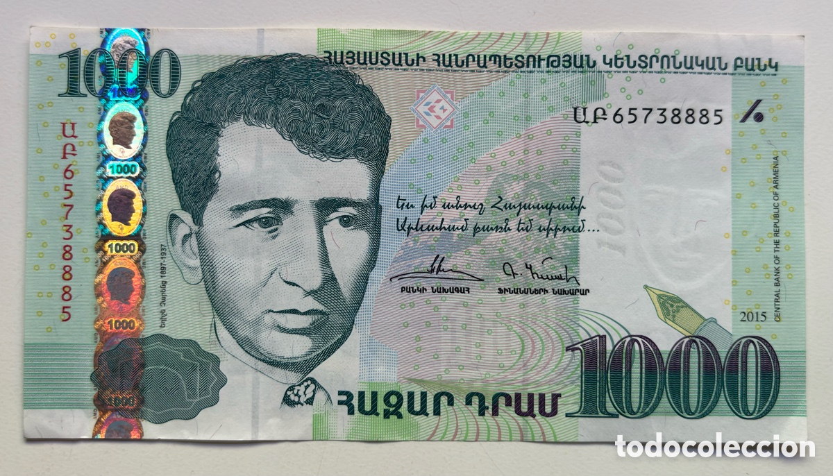 Billetes extranjeros: Billete ARMENIA 1000 Dram 2015 - Foto 1