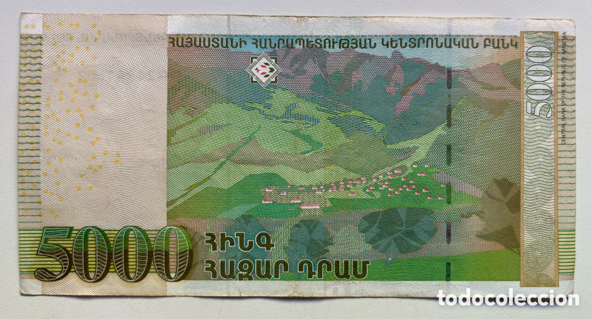 Billetes extranjeros: Billete ARMENIA 5000 Dram 2012 - Foto 2