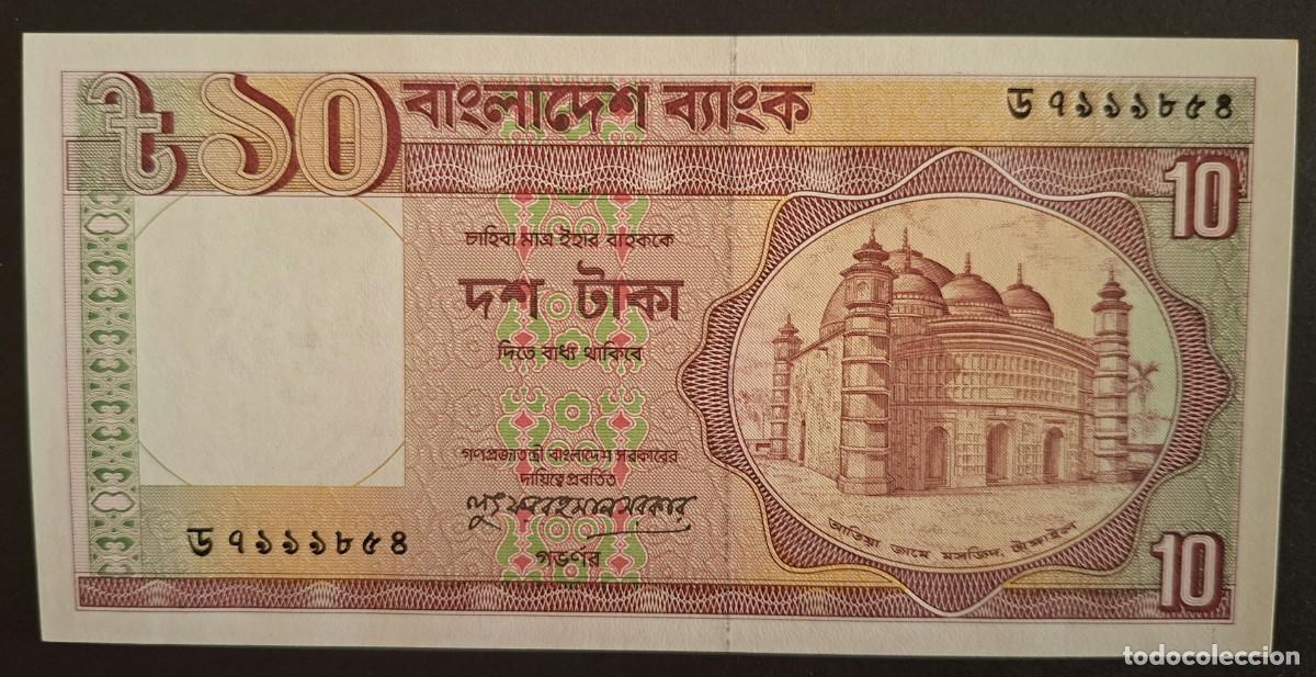 Billetes extranjeros: BANGLADESH 10 TAKA 1996 P-26C3.1 SC
