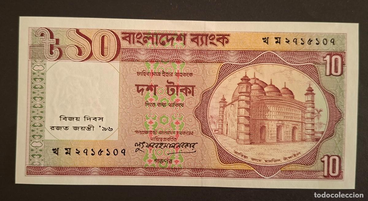 Billetes extranjeros: BANGLADESH 10 TAKA 1996 P-32a SC