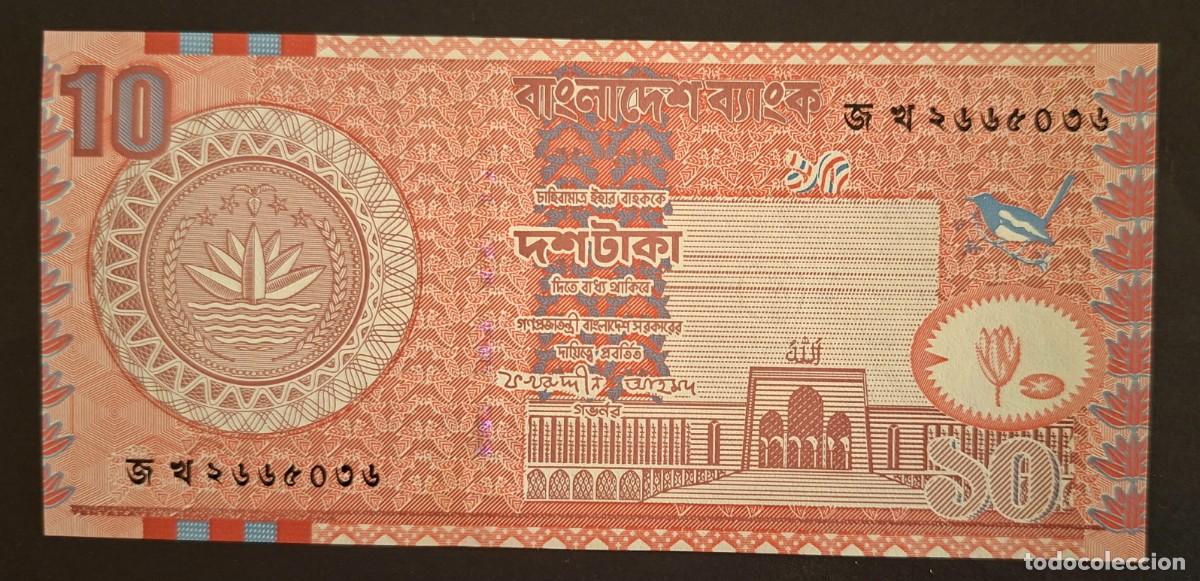 Billetes extranjeros: BANGLADESH 10 TAKA 2004 P-39c SC