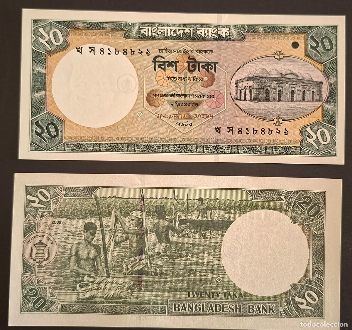 Billetes extranjeros: BANGLADESH 20 TAKA 2002 P-40a SC