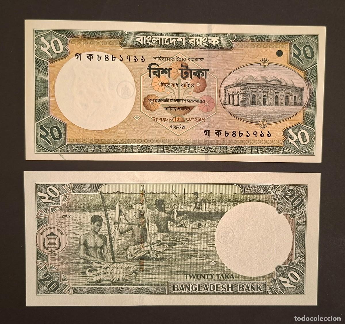 Billetes extranjeros: BANGLADESH 20 TAKA 2002 P-40a SC