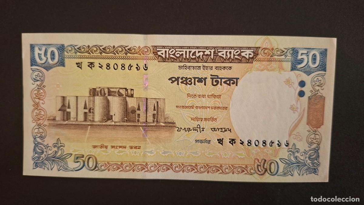 Billetes extranjeros: BANGLADESH 50 TAKA 2003 P-41a SC
