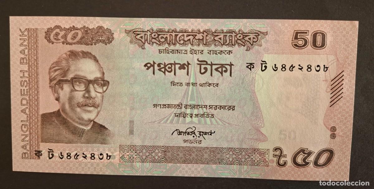 Billetes extranjeros: BANGLADESH 50 TAKA 2013 P-56c SC