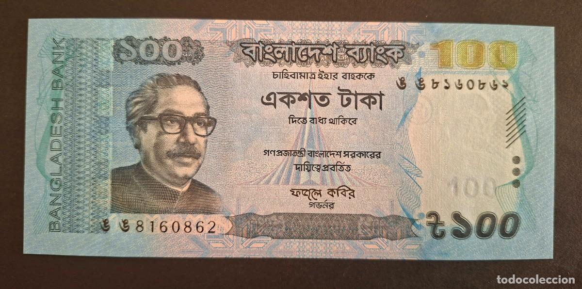 Billetes extranjeros: BANGLADESH 100 TAKA 2017 P-57g.1 SC