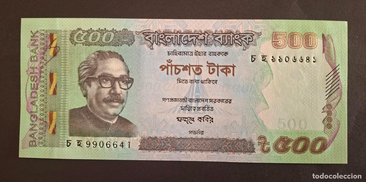 Billetes extranjeros: BANGLADESH 500 TAKA 2019 P-58i SC